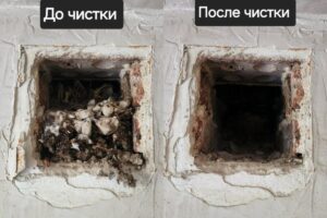 Чистка дымоходов (1)