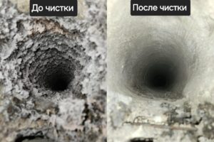 Чистка дымоходов (3)