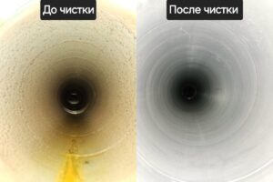 Чистка вентиляции (11)