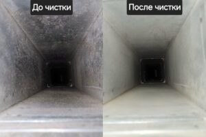 Чистка вентиляции (14)